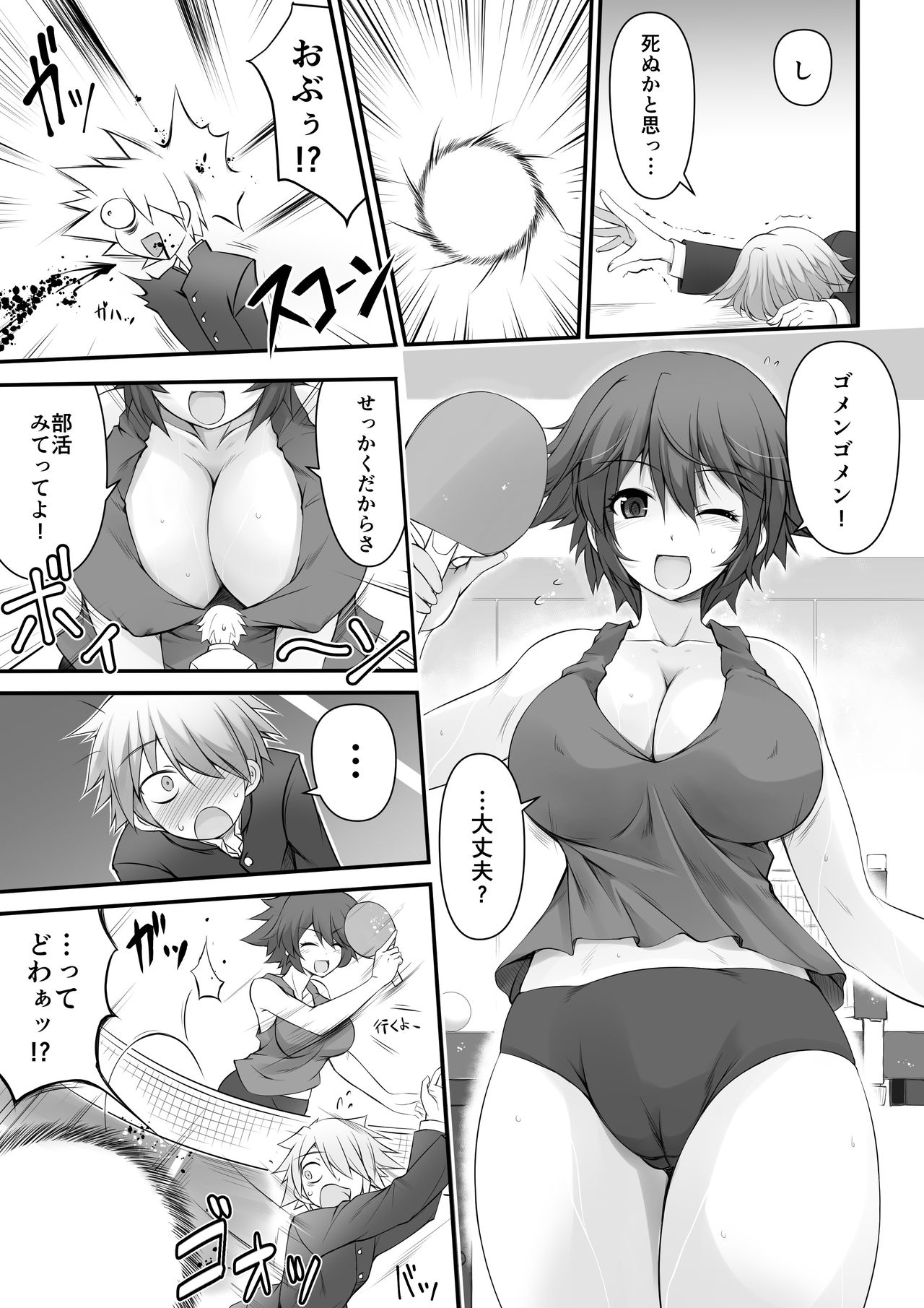 Microne Magazine Vol. 45 page 8 full