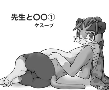 Sensei to ○○ cover