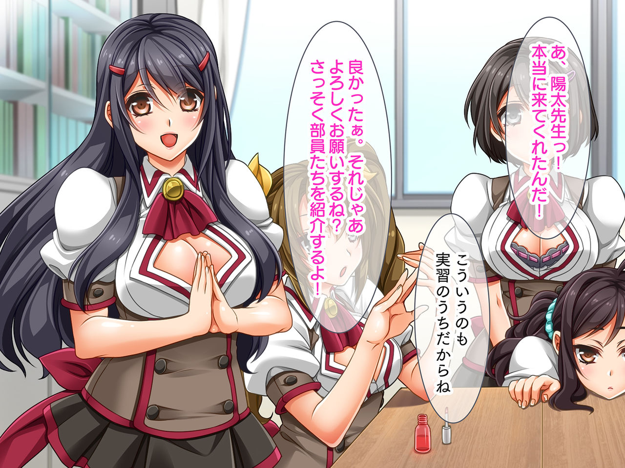 Inran Joshikou SEX-bu! ~Dosukebe Seito ni Nakadashi Shidou o Suru Koto ni Natta Ore~ page 3 full