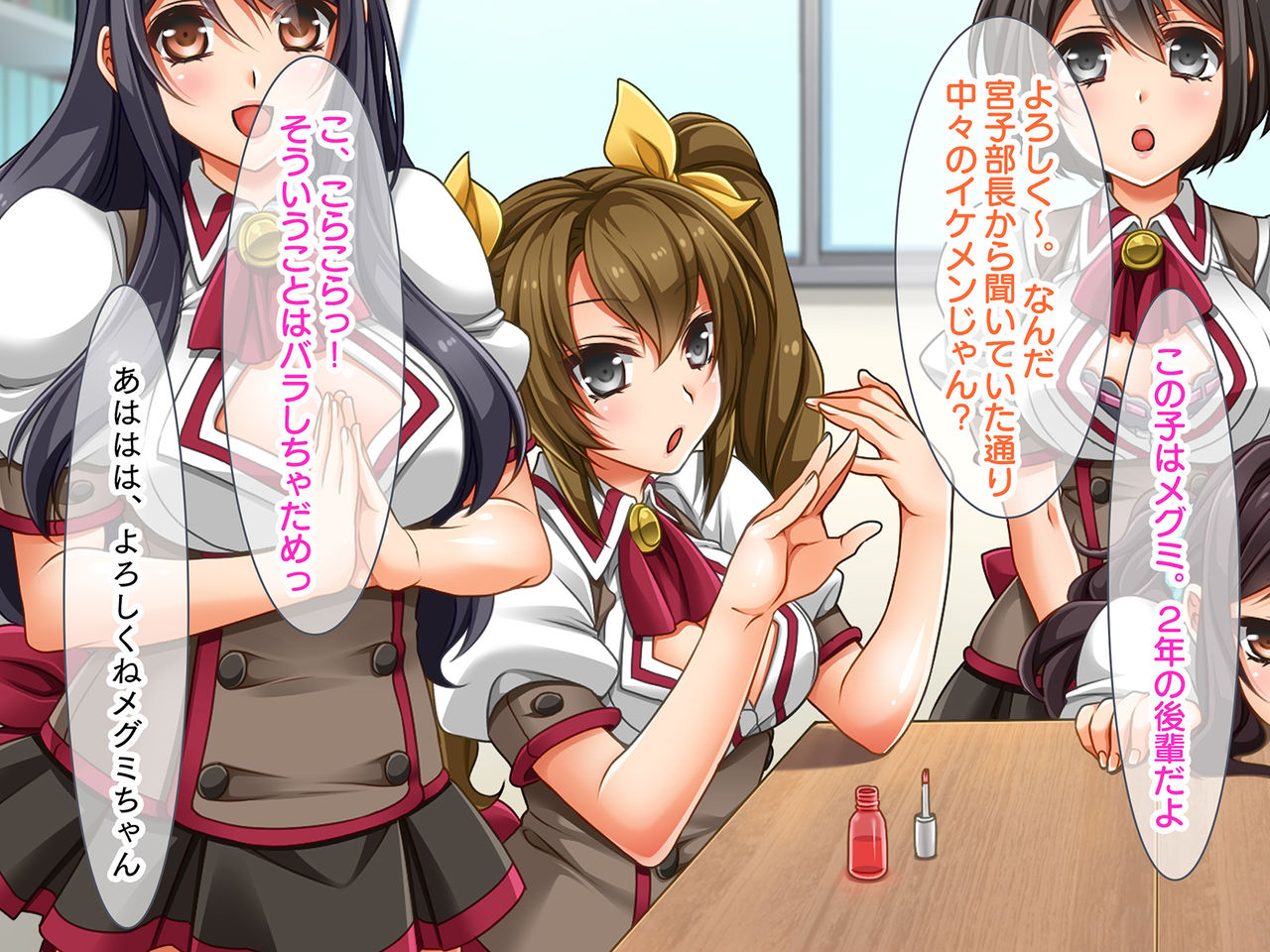 Inran Joshikou SEX-bu! ~Dosukebe Seito ni Nakadashi Shidou o Suru Koto ni Natta Ore~ page 4 full