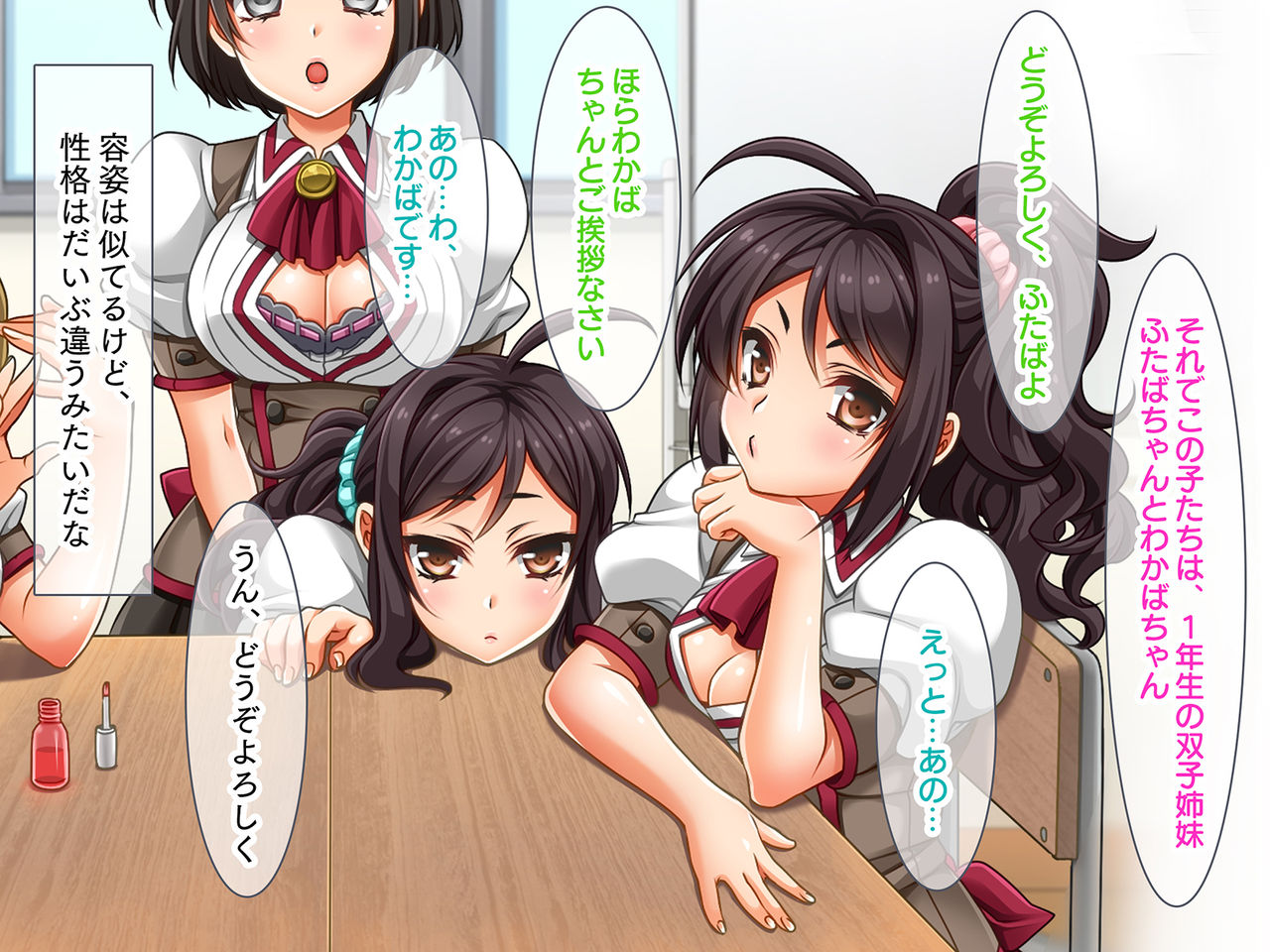 Inran Joshikou SEX-bu! ~Dosukebe Seito ni Nakadashi Shidou o Suru Koto ni Natta Ore~ page 6 full