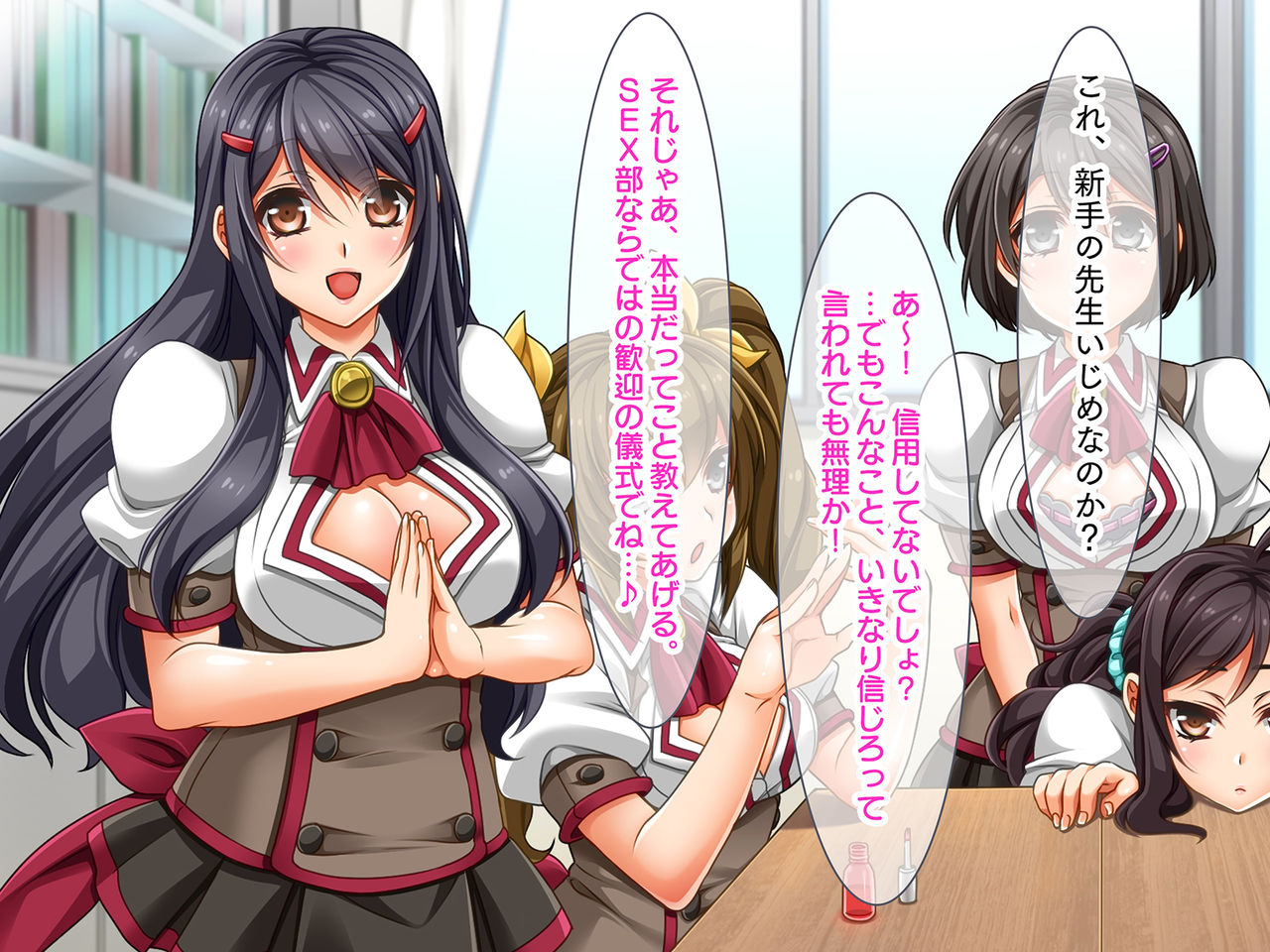 Inran Joshikou SEX-bu! ~Dosukebe Seito ni Nakadashi Shidou o Suru Koto ni Natta Ore~ page 8 full