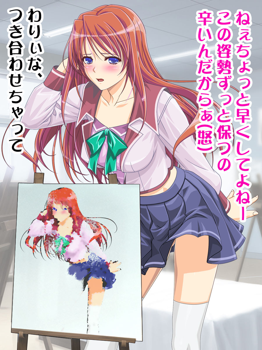Joshikousei dato Omotteitara Ochinpo ga Aru Otokonoko datta!? page 1 full