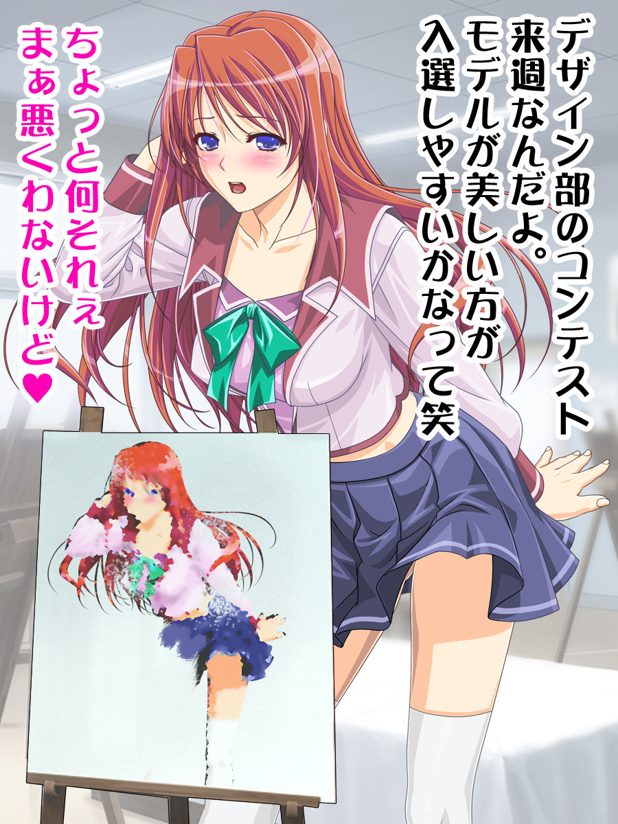 Joshikousei dato Omotteitara Ochinpo ga Aru Otokonoko datta!? page 2 full