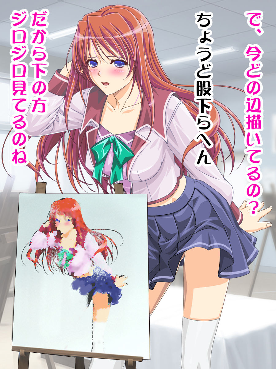Joshikousei dato Omotteitara Ochinpo ga Aru Otokonoko datta!? page 3 full