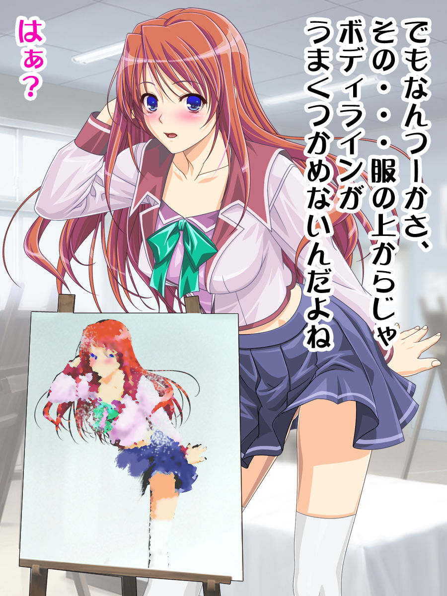 Joshikousei dato Omotteitara Ochinpo ga Aru Otokonoko datta!? page 4 full