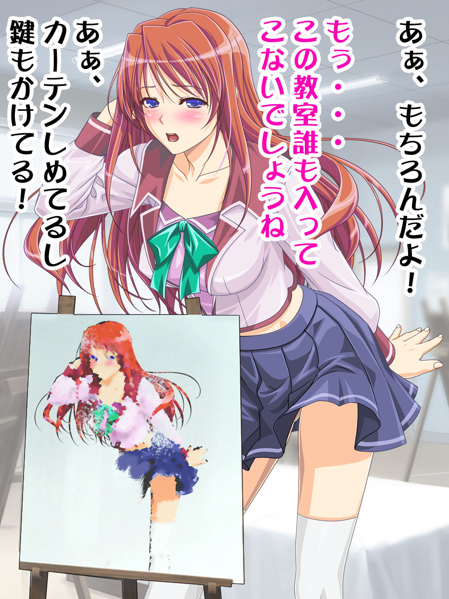 Joshikousei dato Omotteitara Ochinpo ga Aru Otokonoko datta!? page 8 full