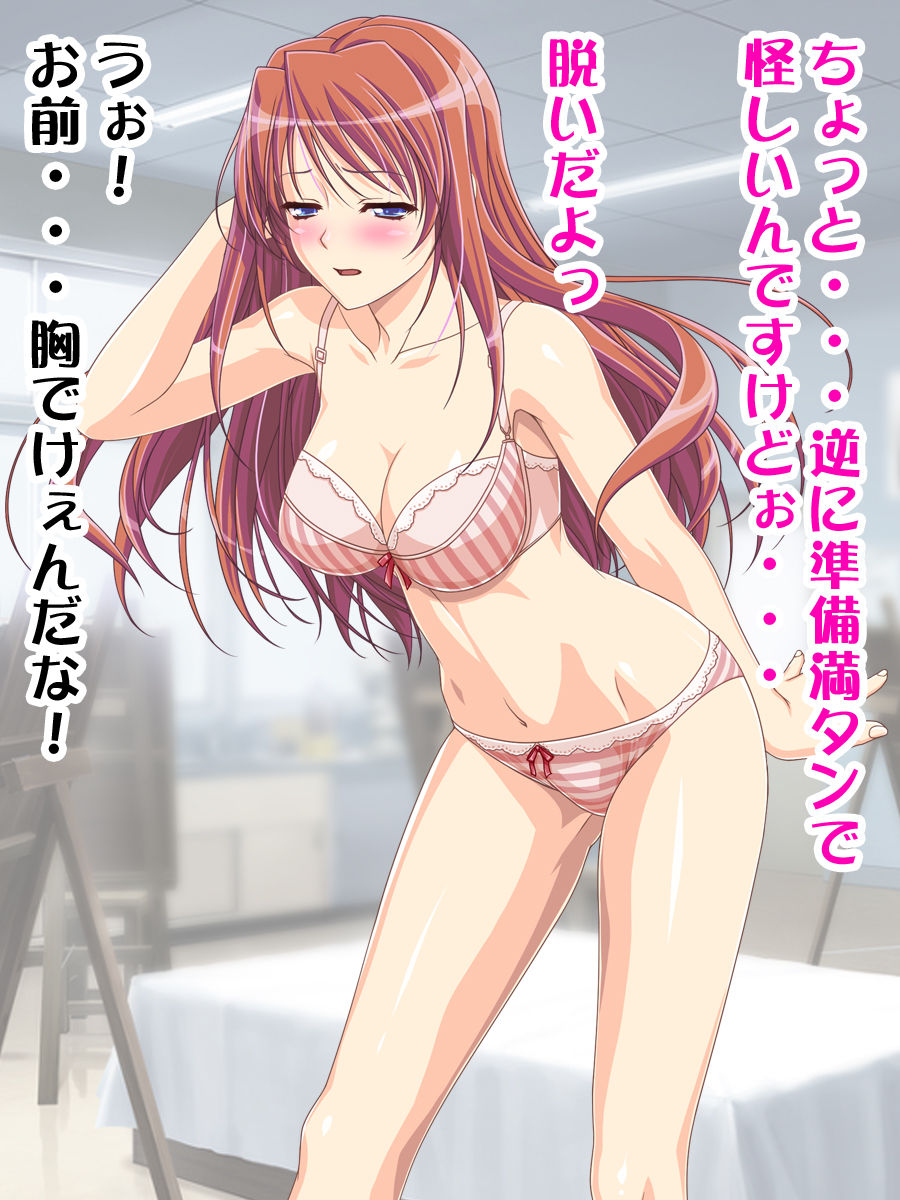 Joshikousei dato Omotteitara Ochinpo ga Aru Otokonoko datta!? page 9 full