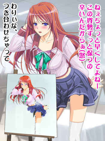 Joshikousei dato Omotteitara Ochinpo ga Aru Otokonoko datta!? cover