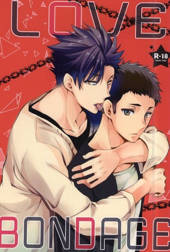 LOVE BONDAGE cover