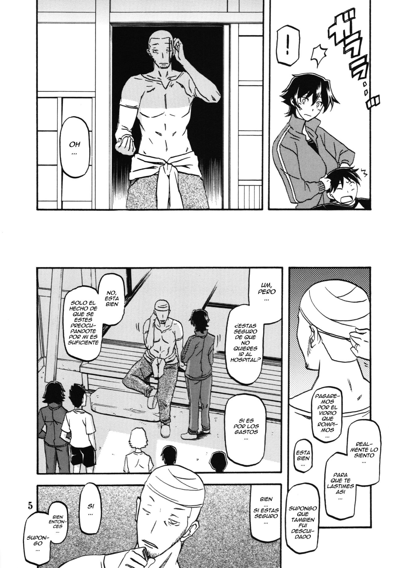 Akebi no Mi - Yuuko page 5 full