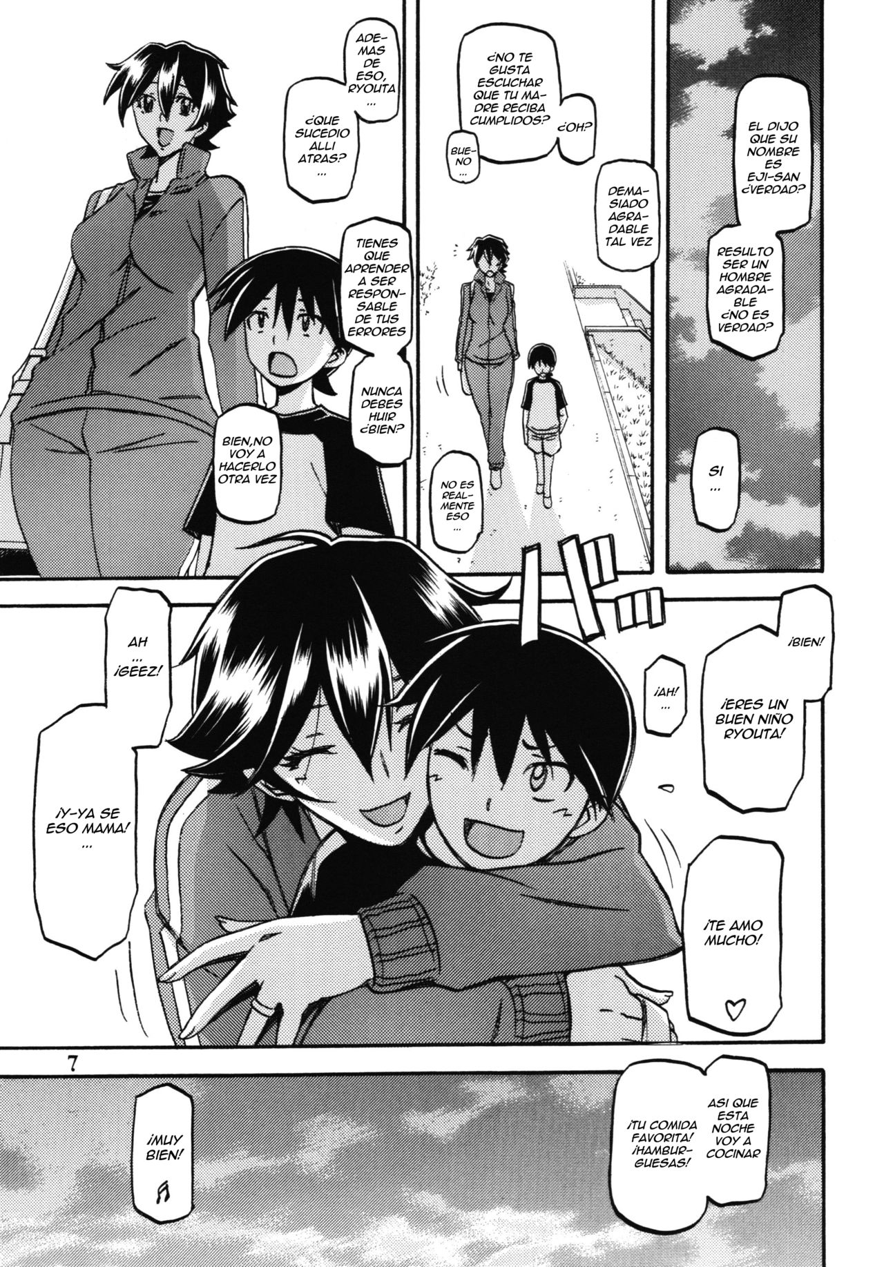 Akebi no Mi - Yuuko page 7 full