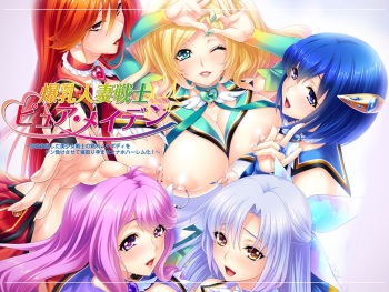 Bakunyuu Hitozuma Senshi Pure Maiden ~Geneki Fukki shita Bishoujo Senshi no Ure Muchi Body o Chin Makesasete Netori Haramase Onaho Harem-ka!~ cover