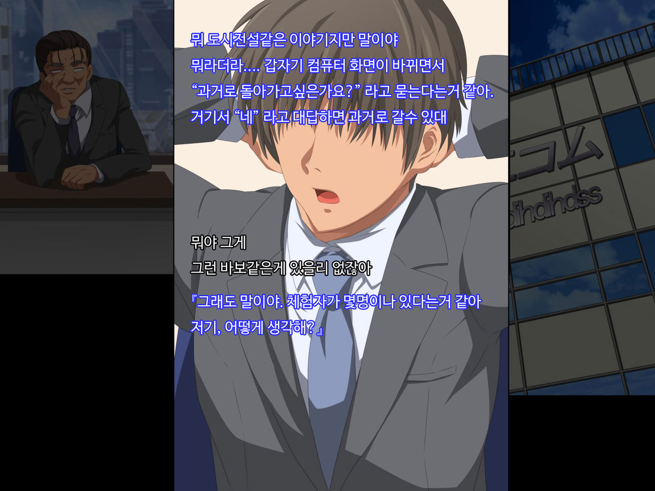 Otto no Douryou ni Kako no Gakusei no Koro no Watashi to Genzai no Hitozuma no Watashi ga Tanezuke Sarechau page 4 full