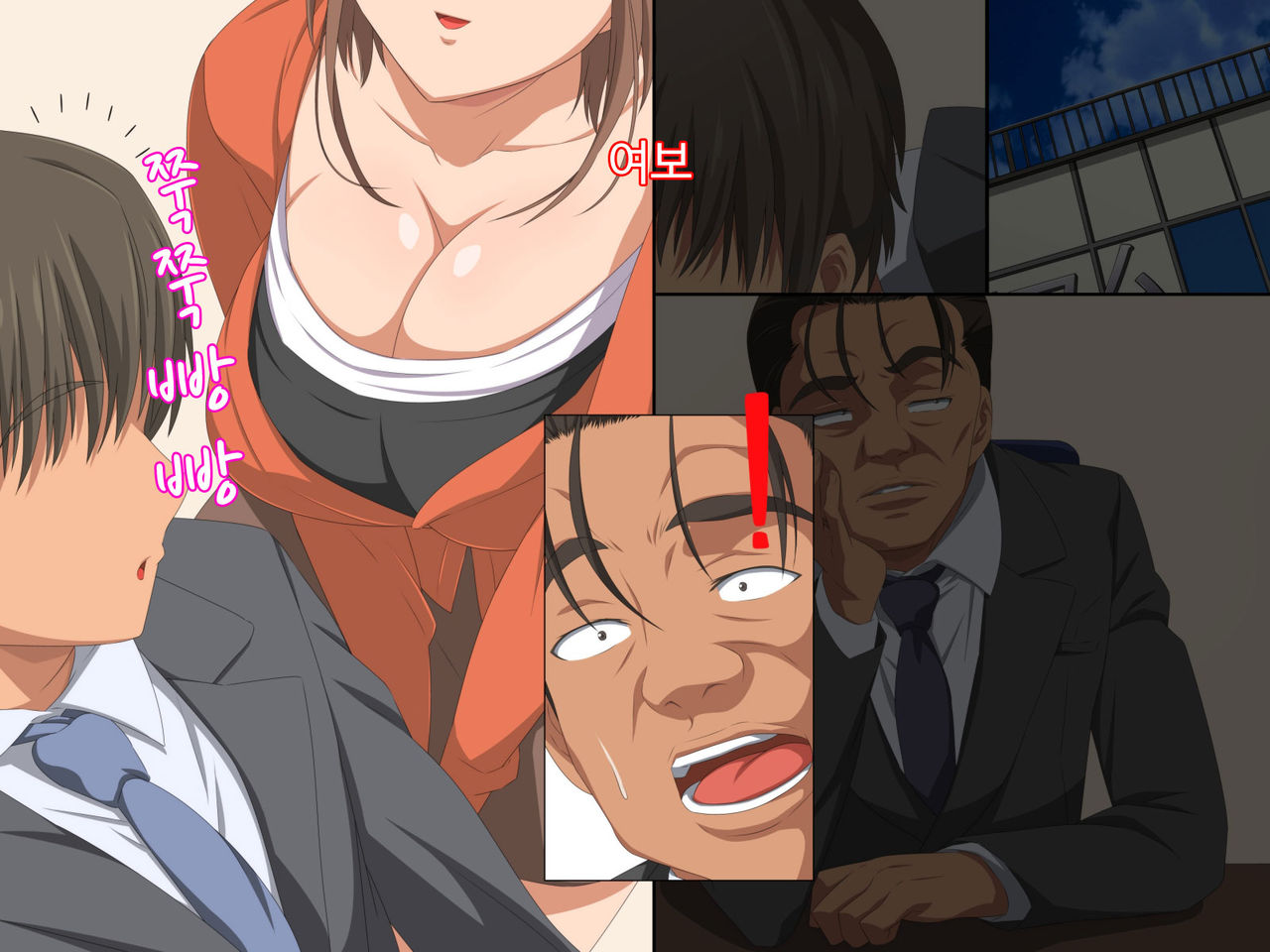 Otto no Douryou ni Kako no Gakusei no Koro no Watashi to Genzai no Hitozuma no Watashi ga Tanezuke Sarechau page 6 full