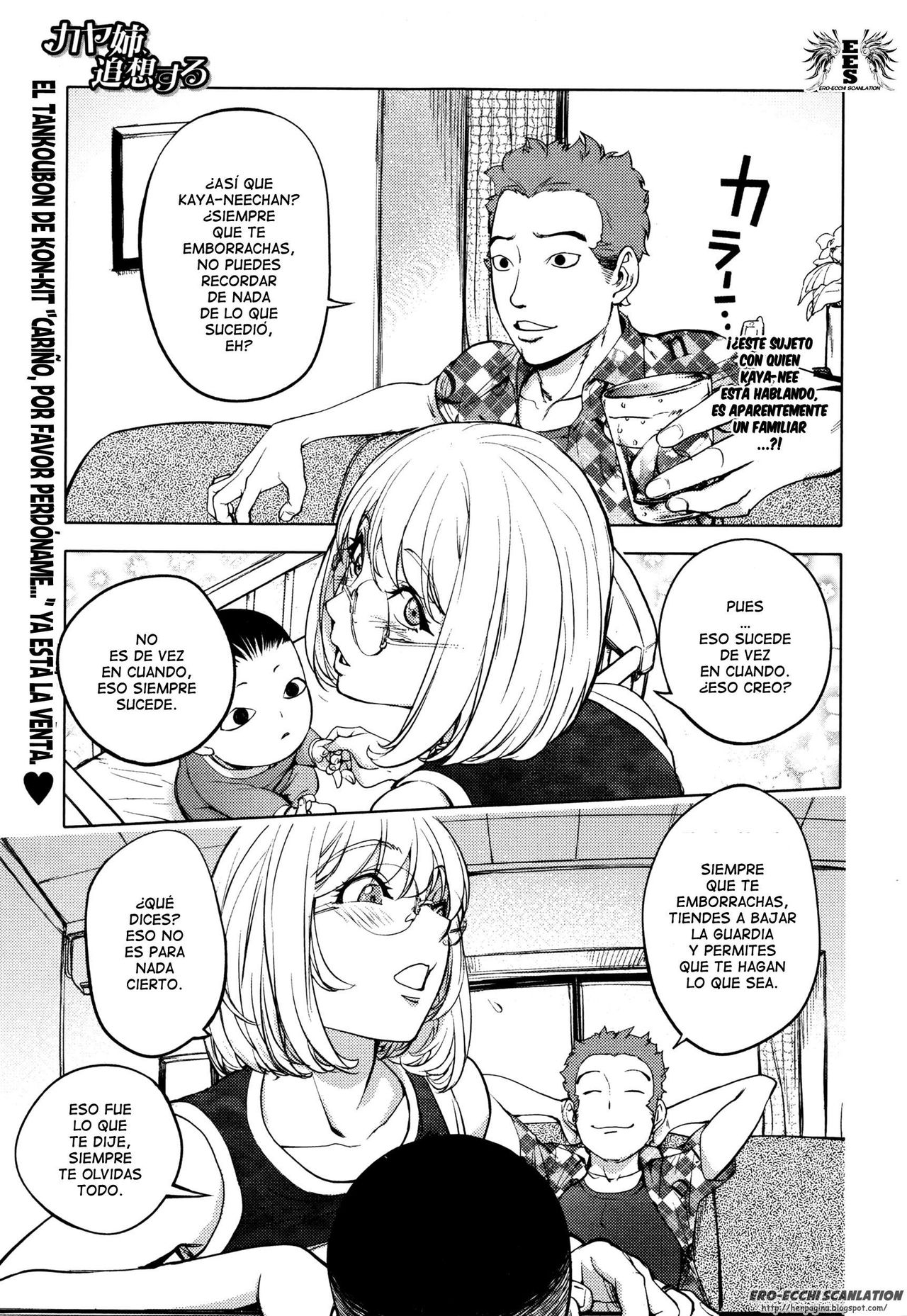 Kaya-nee, Tsuisou Suru | Recuerdo de Kaya-nee   =EES= page 1 full