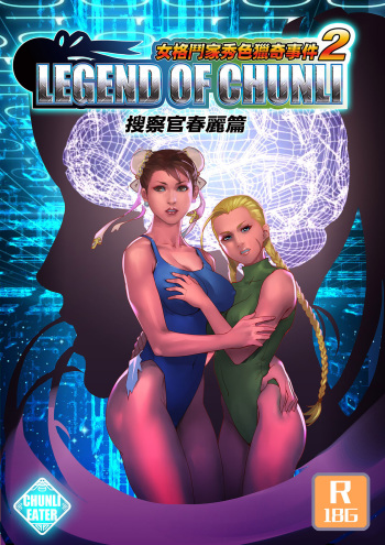The Legend of Chun-Li Vol.1 cover