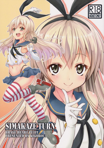 SIMAKAZE TURN cover