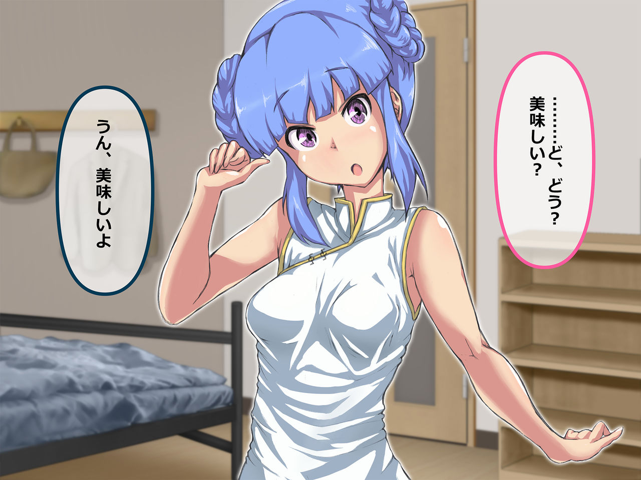Gotouchi Yuruhime Collection Kantou Hen page 3 full