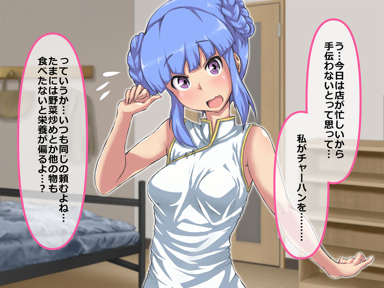 Gotouchi Yuruhime Collection Kantou Hen page 5 full