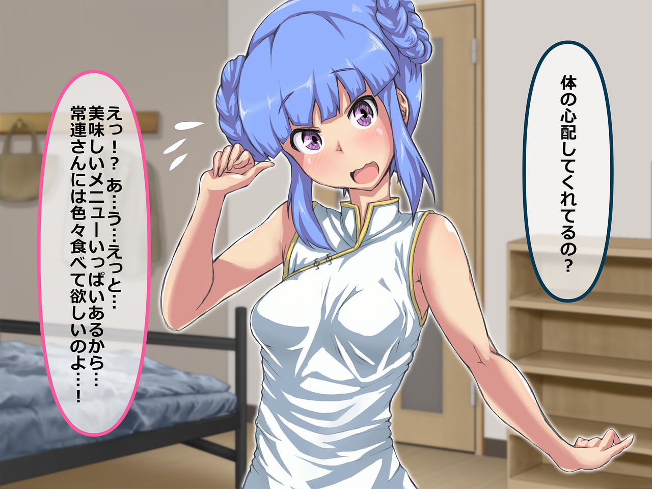 Gotouchi Yuruhime Collection Kantou Hen page 6 full
