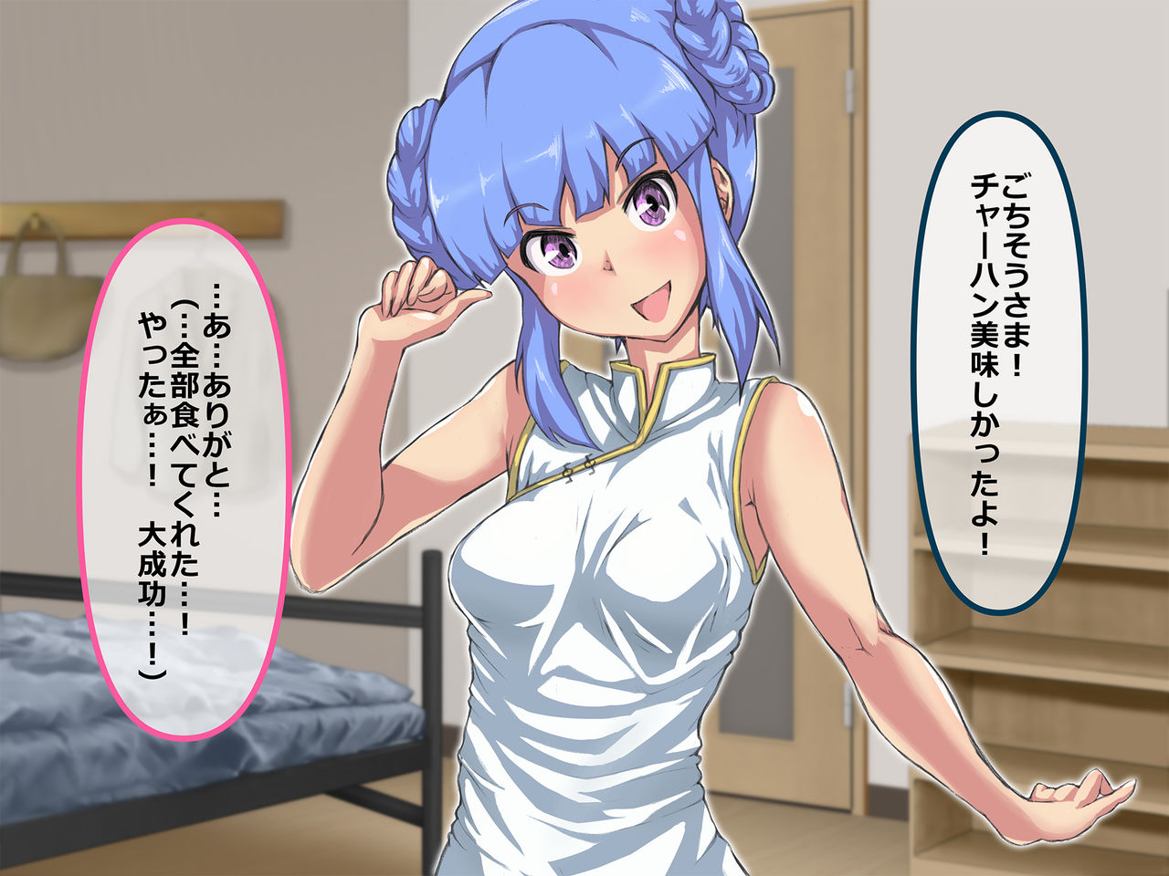 Gotouchi Yuruhime Collection Kantou Hen page 7 full