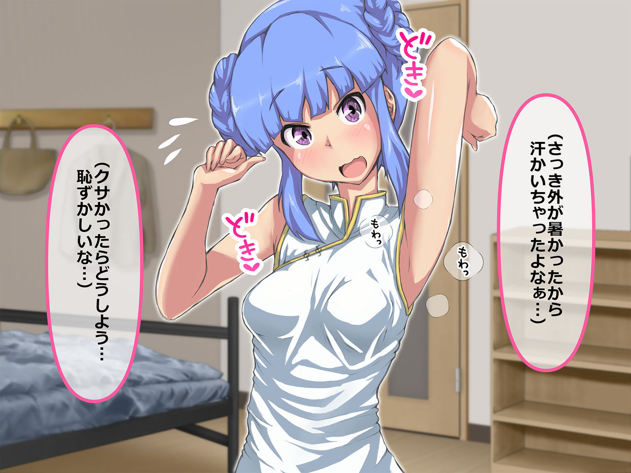 Gotouchi Yuruhime Collection Kantou Hen page 9 full