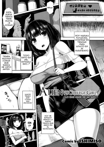Alien vs Joshidaisei ~Shiri no Ana kara Umareshi Mono~ | Alien vs. College Girl ~Lo que Nace de un Ano~ cover
