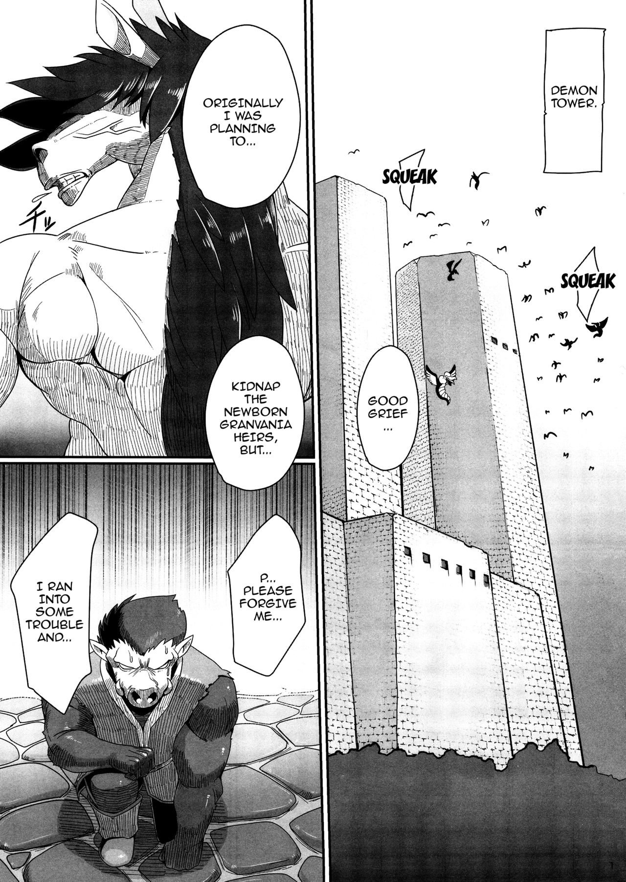 Tou no Saijoukai de Hanayome o Machi Ukeru Uma wa Chotto Tegowai zo Kai page 2 full
