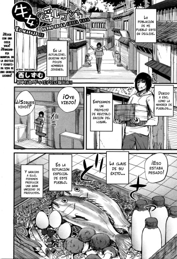 Ushionna no Chichi Massage | El masaje de senos de la chica vaca   =Vile= cover