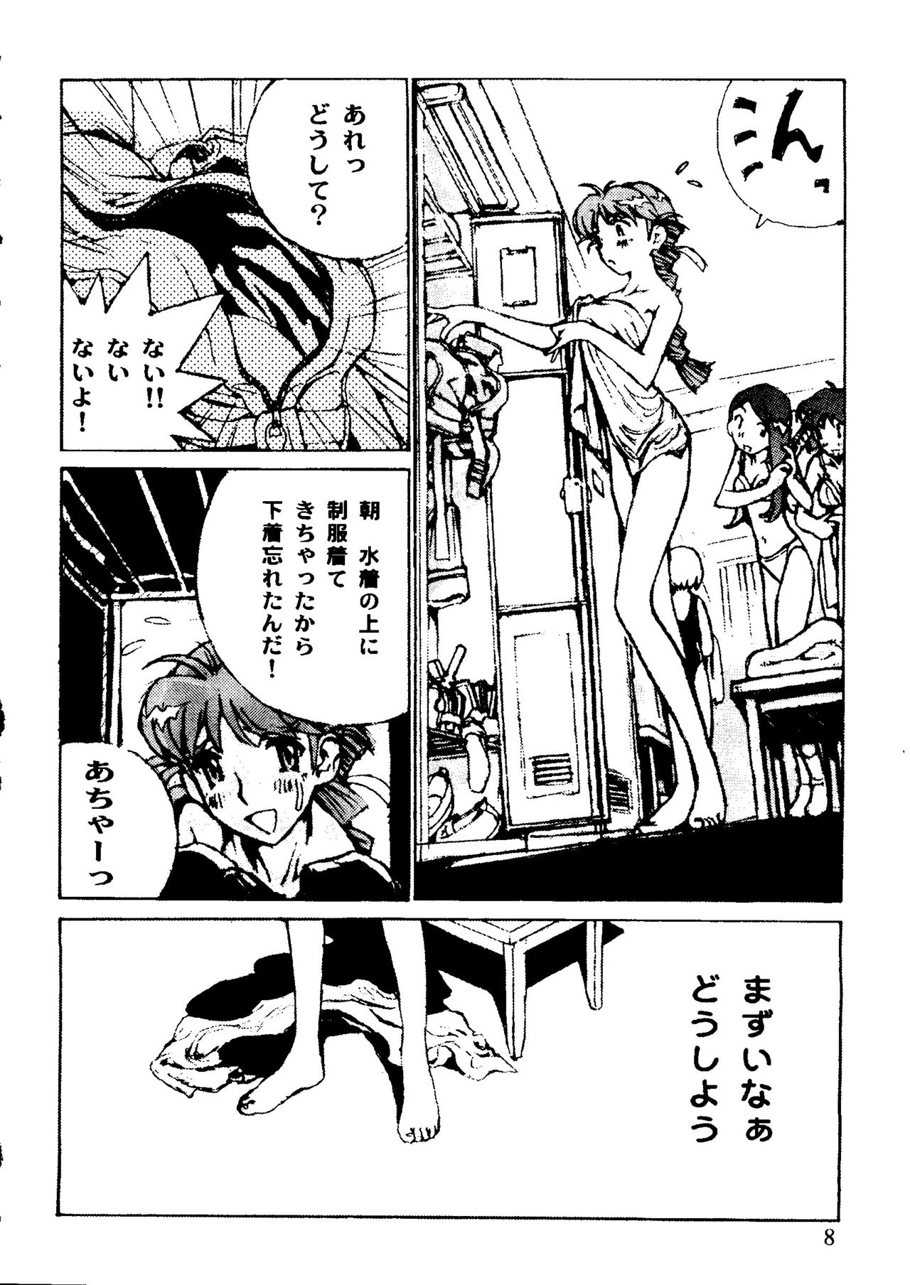Welcome page 10 full