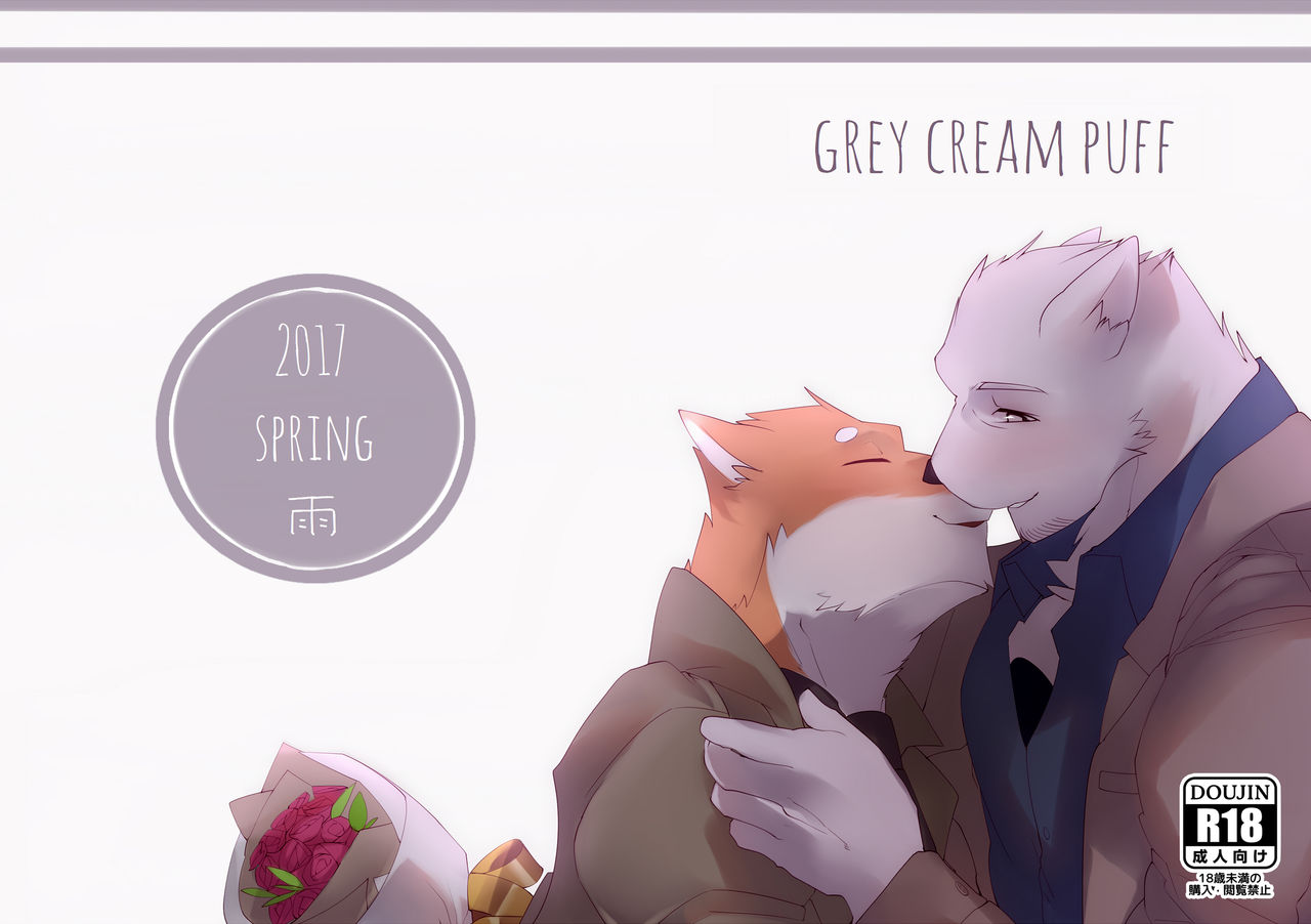 Grey Cream Puff page 1 full
