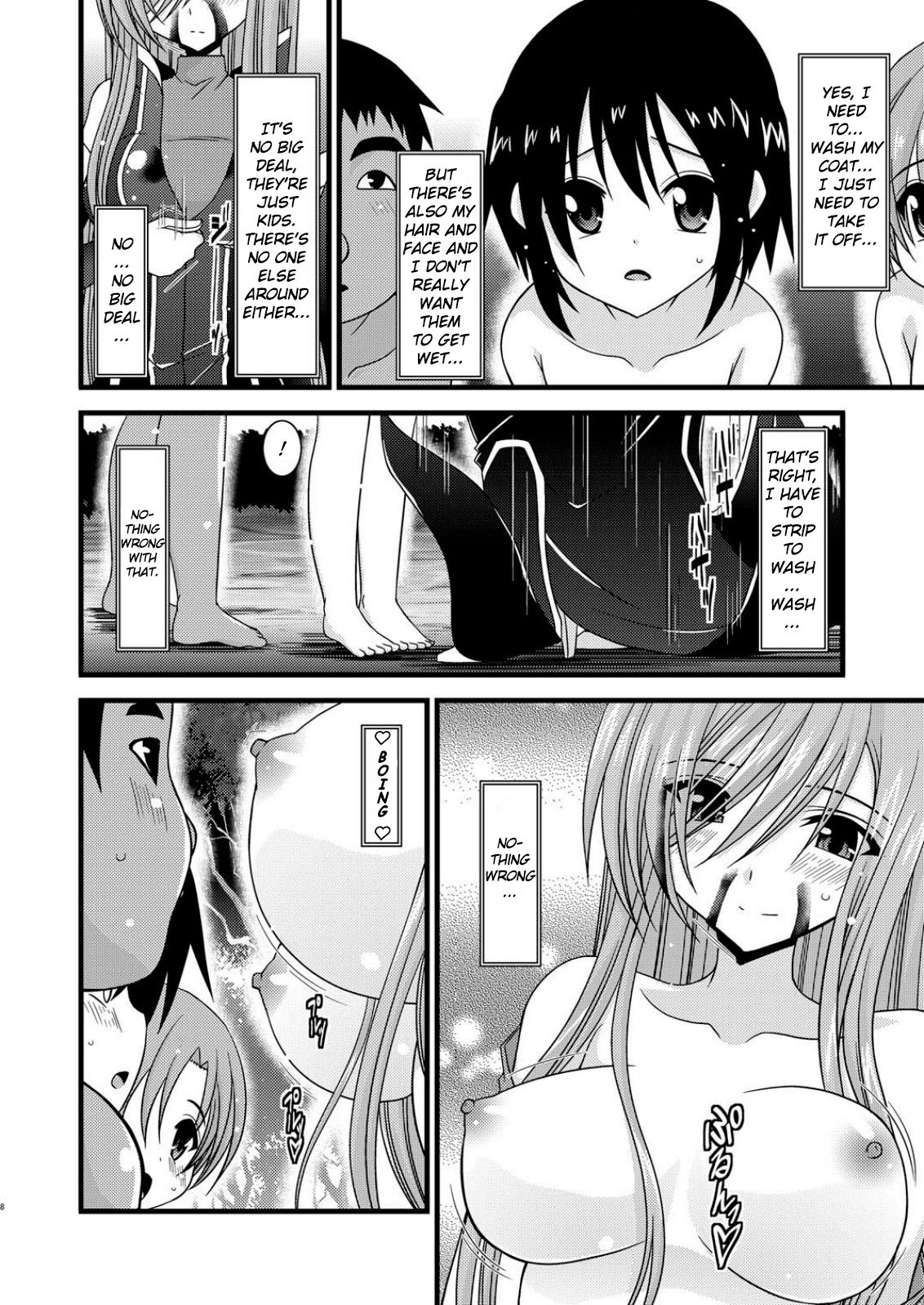 Melon ga Chou Shindou! R3 | Melon in Full Swing! R3 page 8 full