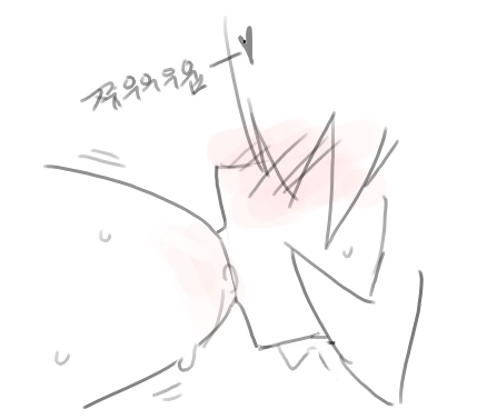 넷캔 page 10 full