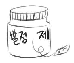 넷캔 page 2 full