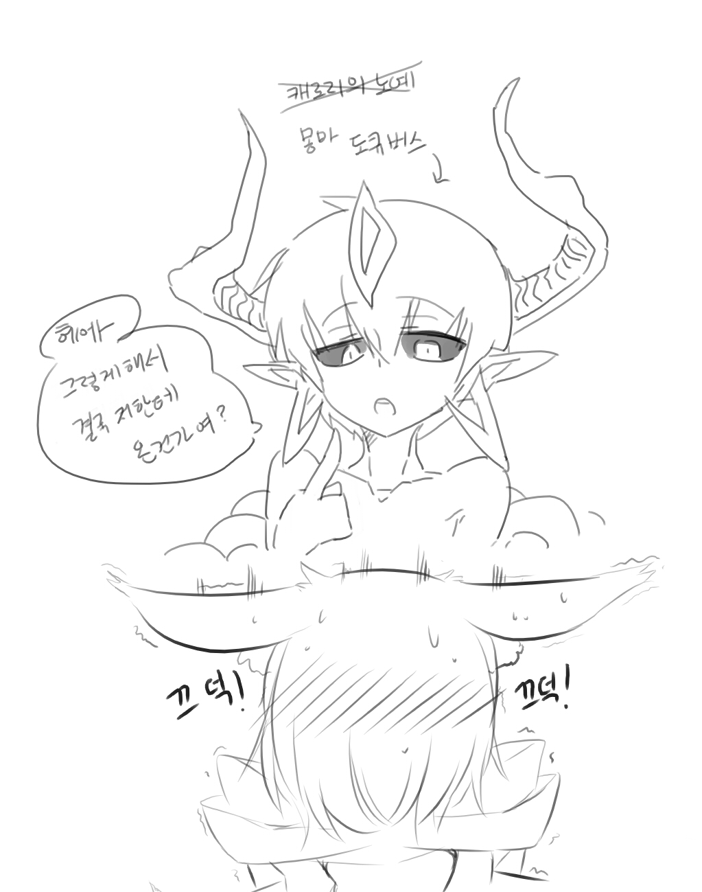 넷캔 page 3 full