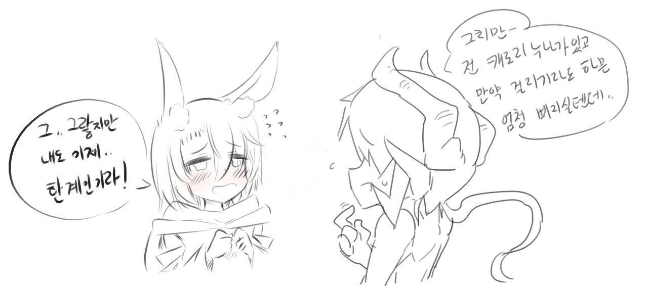 넷캔 page 4 full