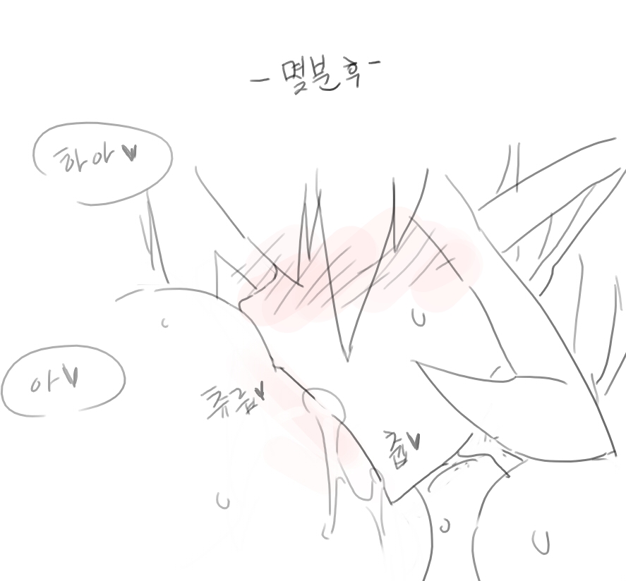 넷캔 page 8 full