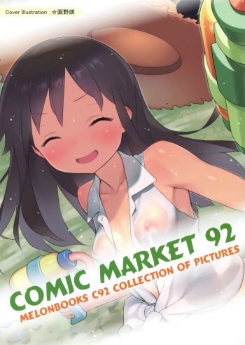 Melonbooks Collection of Pictures cover