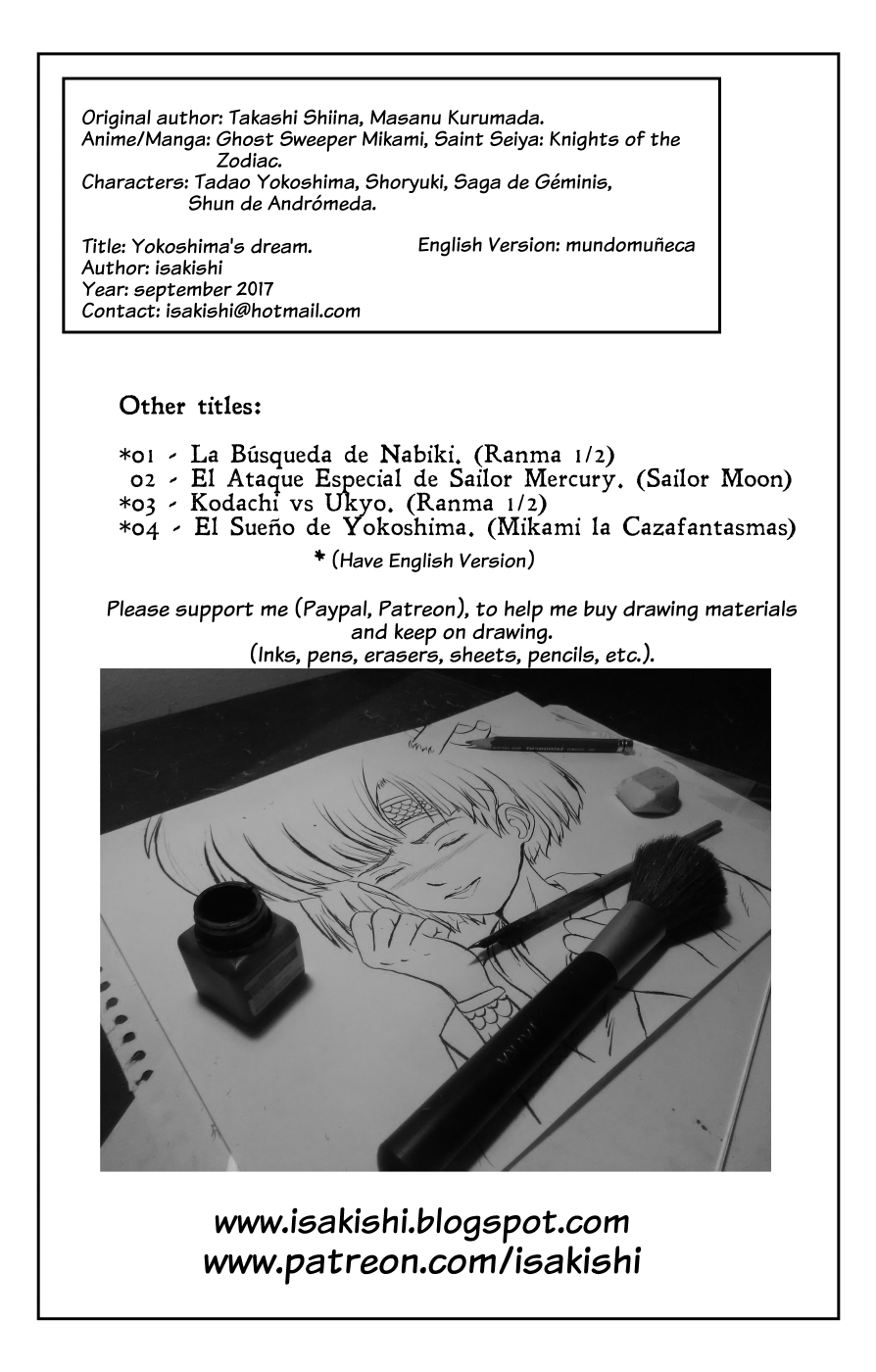 GS Mikami - Yokoshima's  Dream 04 page 10 full