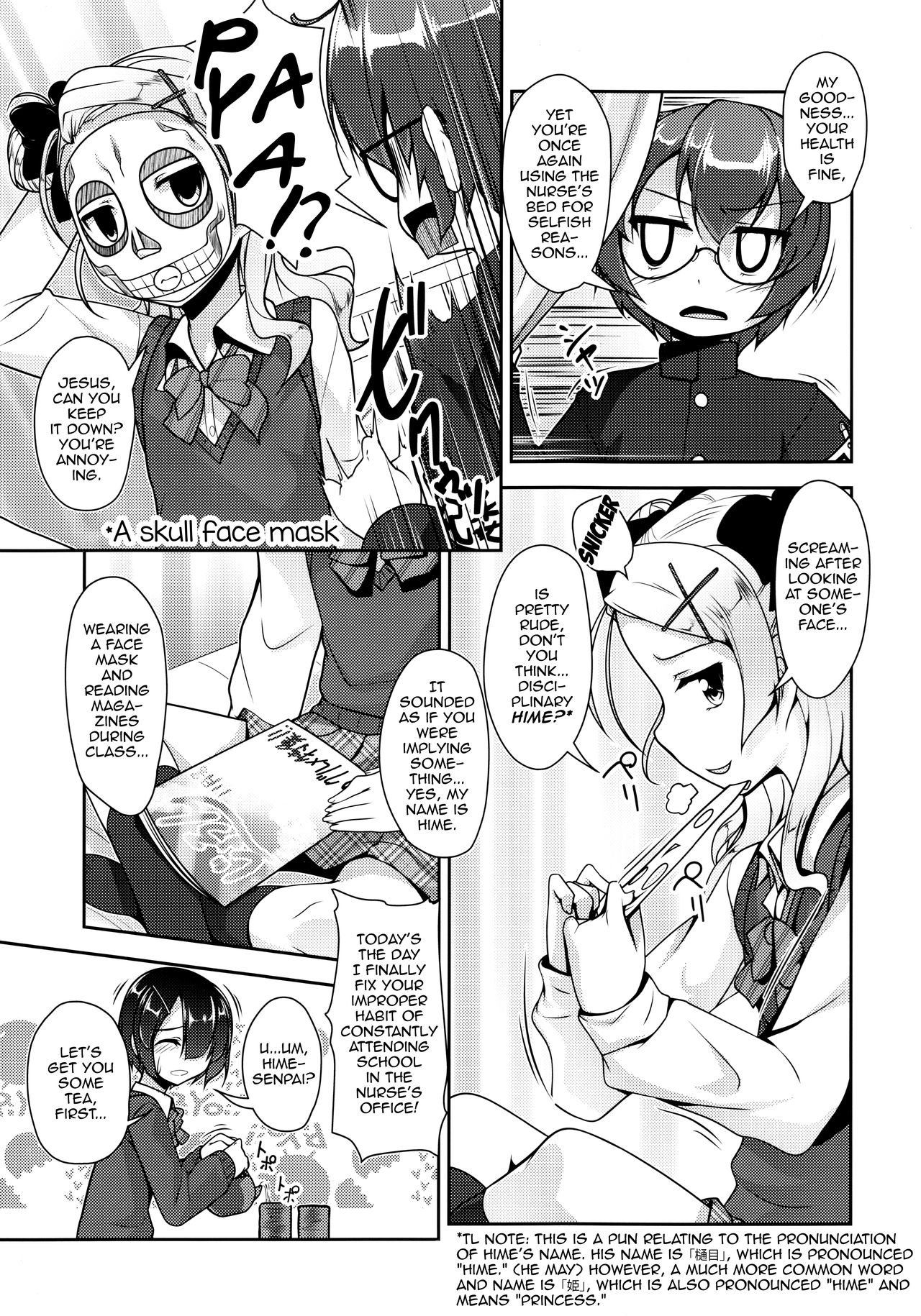 Hokenshitsu no JK-san 3 page 6 full