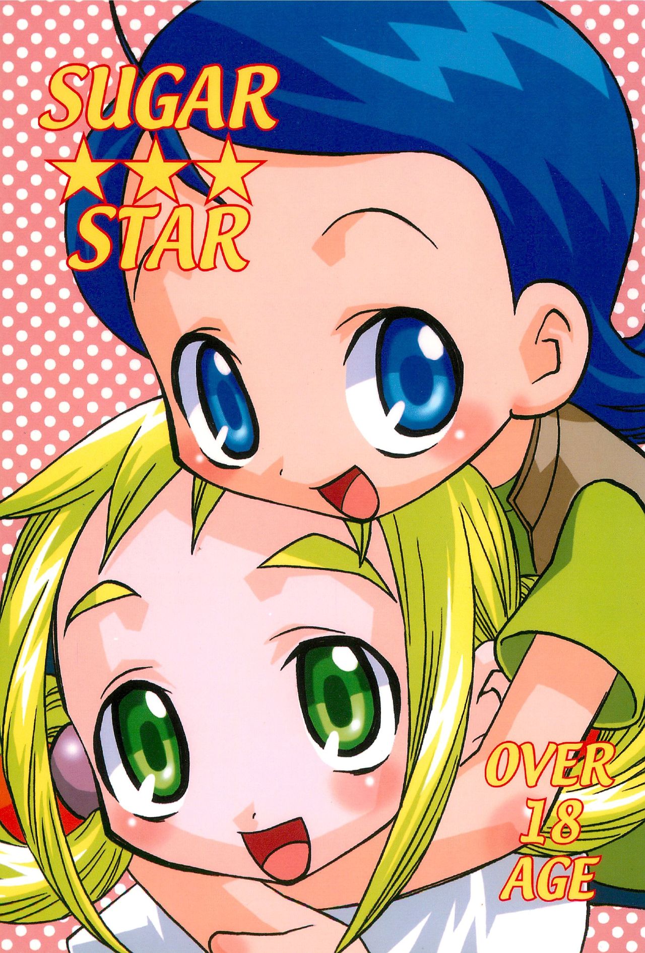 SUGAR STAR page 1 full
