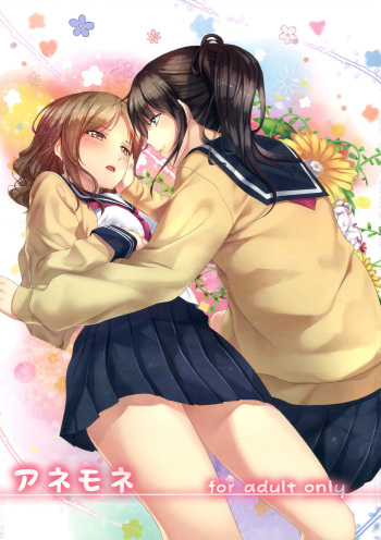 Anemone cover
