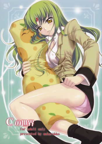 C no Sekai cover