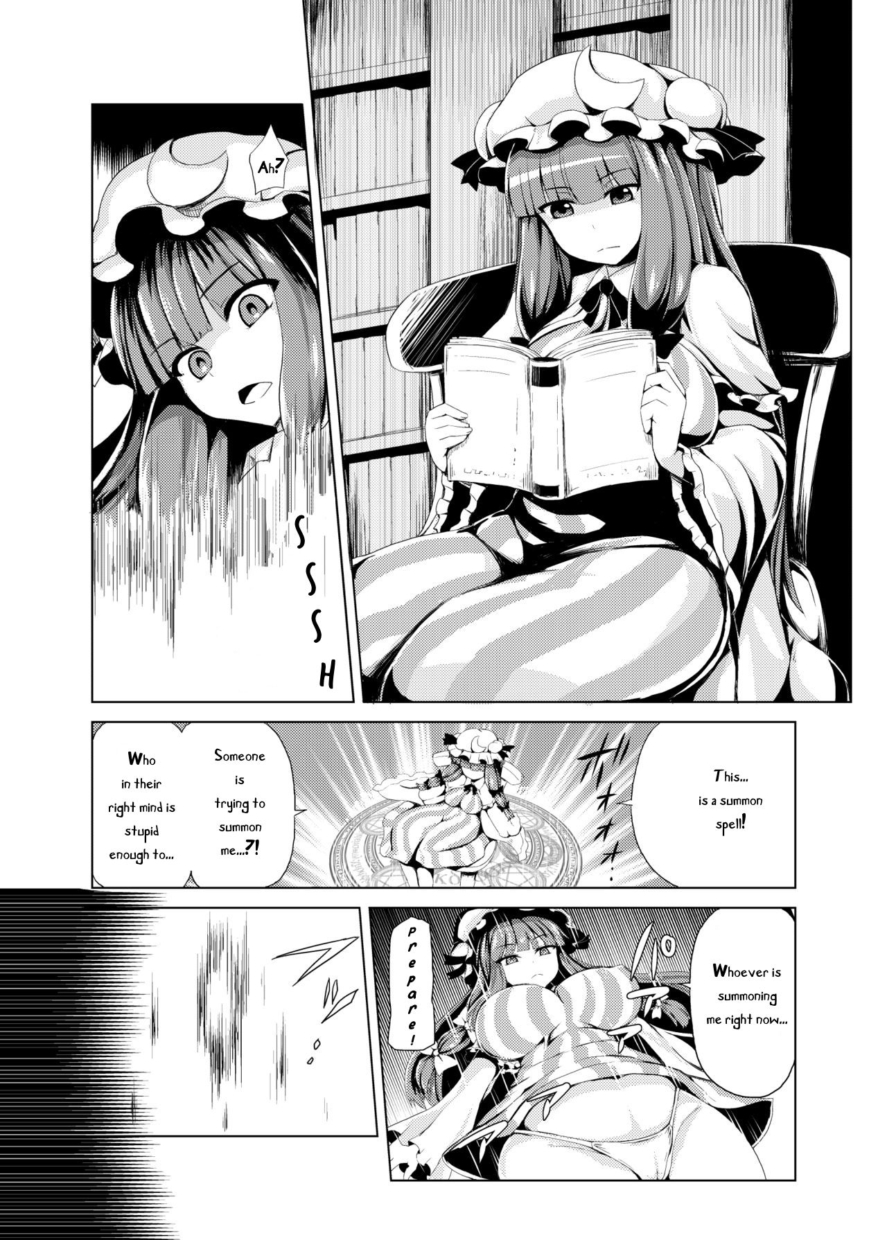 Yobidasarechouli page 2 full