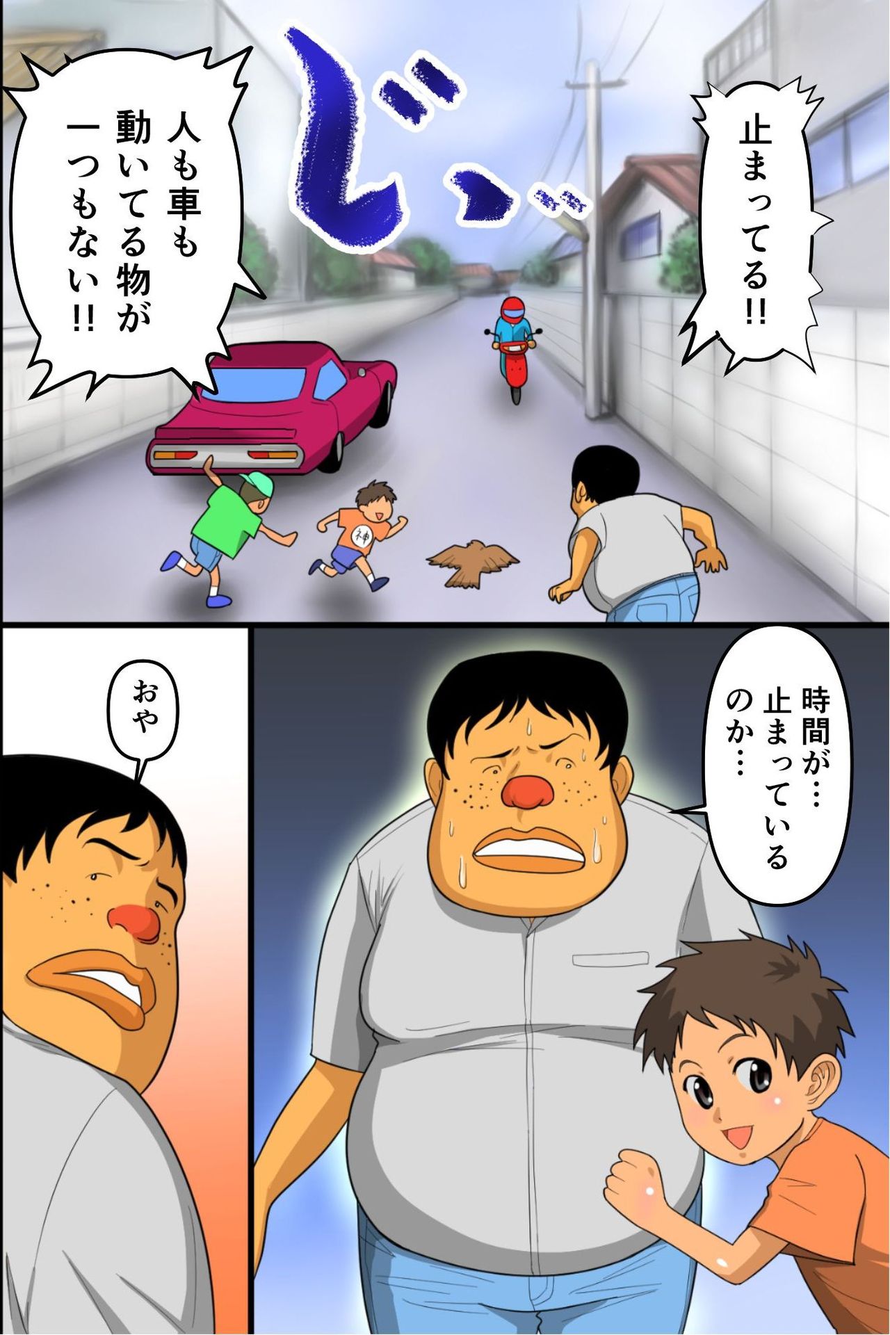 Jikan Teishi! Kininatte Ita Anoko o Tomete Muteikou-ka Shite Ahegao Peace de Hame Satsuei! page 4 full