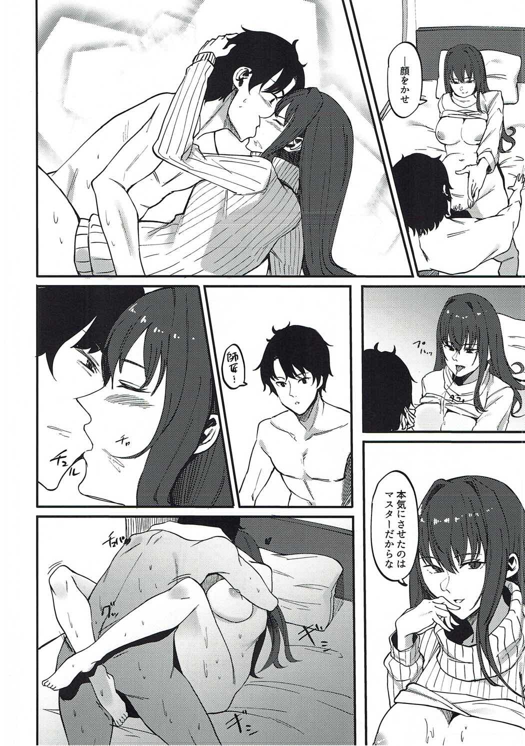 PERSONAL TRAINING page 9 full