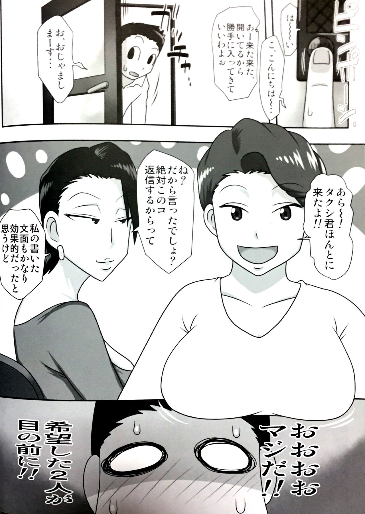 Local Paco Mama Club page 3 full