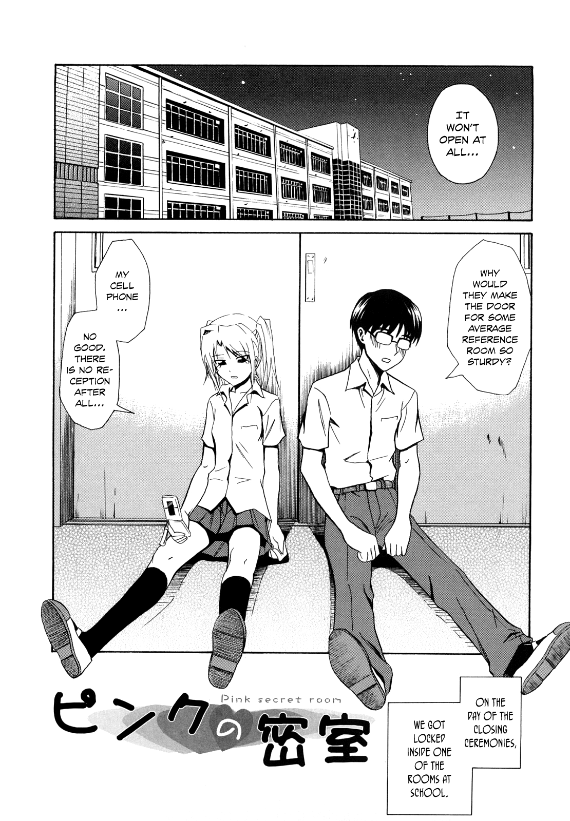 Pink no Misshitsu | Pink Secret Room page 1 full