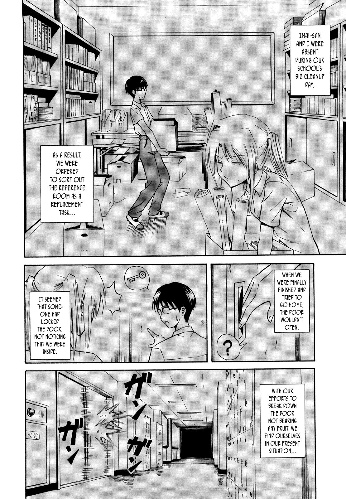 Pink no Misshitsu | Pink Secret Room page 2 full